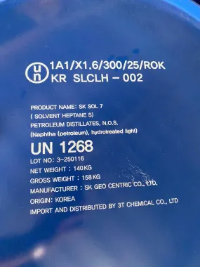 SK SOL 7 (HEPTANE S)